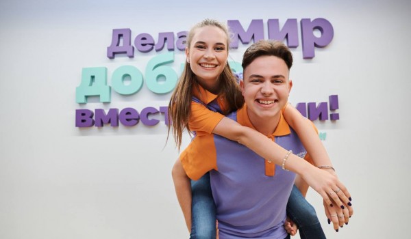 Сергунина: Более 310 волонтерских команд подали заявки на конкурс «Доброе сердце столицы»
