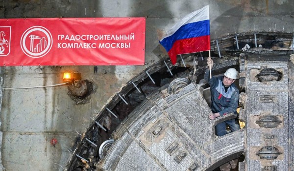 Проходку под руслом Москвы-реки завершили на участке будущей Бирюлевской линии метро