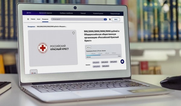 Более 27 млн рублей направили москвичи жителям приграничных территорий