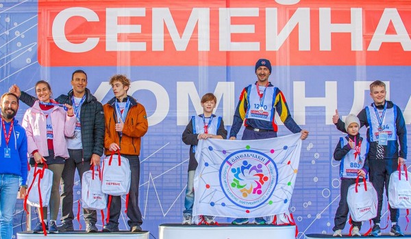 Две тысячи человек поучаствовали в фестивале «Семейная команда»