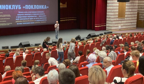 Три льготных киносеанса пройдут в киноклубе «Поклонка» при Музее Победы в ноябре