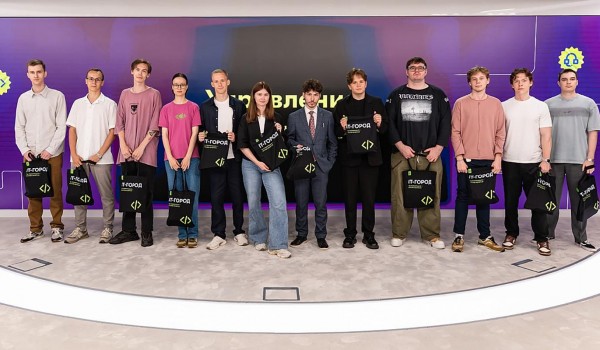 Прием заявок на оплачиваемую стажировку «ИТ-город» продлится до 12 декабря