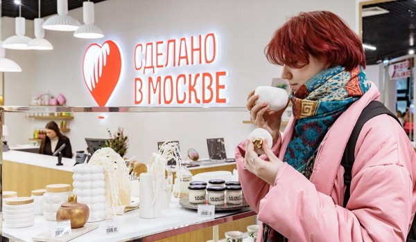 Столичные бренды представят зимние коллекции в магазинах «Сделано в Москве»