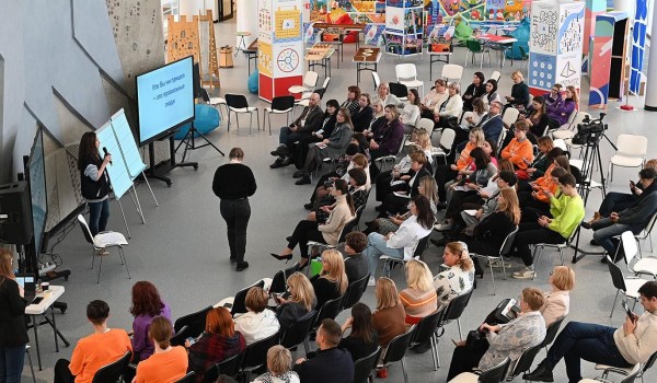 Форум «Москва, прием!» пройдет 15 ноября в Московском дворце пионеров