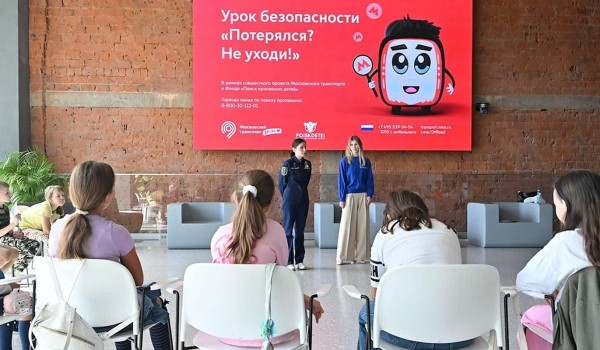 Лекции в рамках проекта «Потерялся? Не уходи!» пройдут 15 ноября на Южном речном вокзале