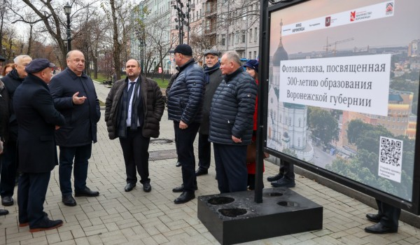 Фотовыставка к 300-летию Воронежской губернии открылась на Тверском бульваре 