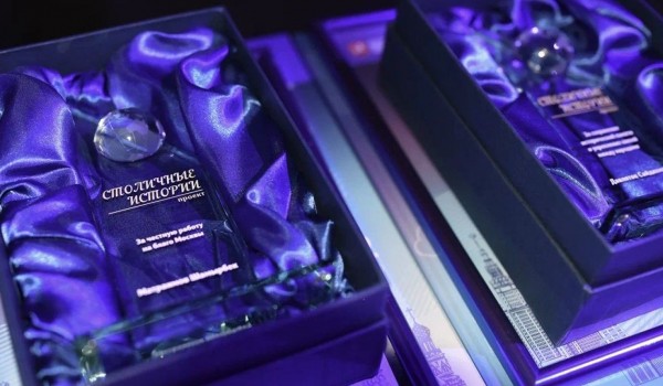 18 ноября — пресс-мероприятие «Подведение итогов конкурса "СтоЛИЧНЫЕ истории"»