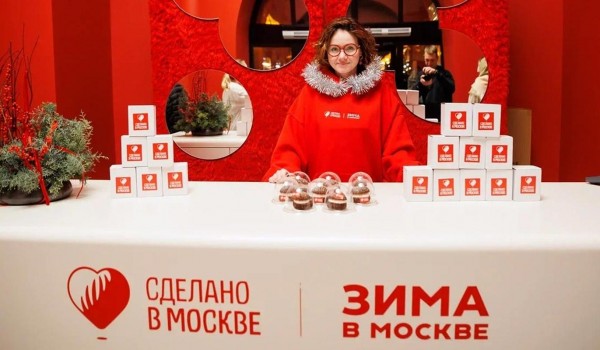 Предпринимателей приглашают принять участие в проекте «Зима в Москве»