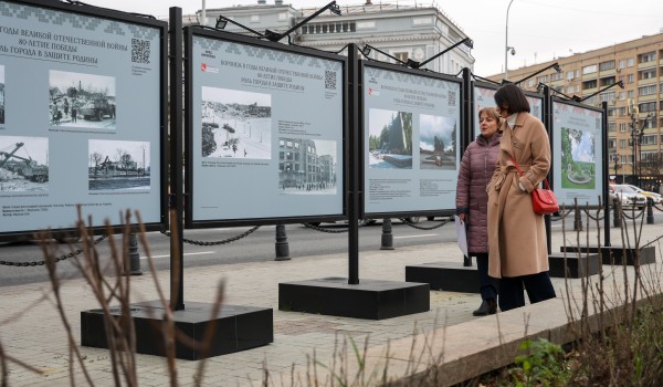 Фотовыставка к 300-летию Воронежской губернии на Тверском бульваре