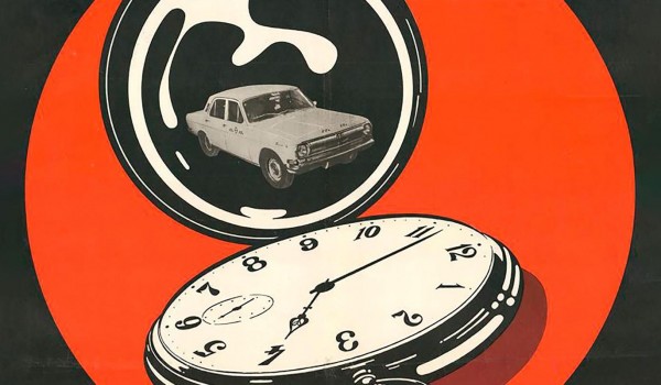 Музей транспорта Москвы представит редкие плакаты с рекламой столичного такси советского периода