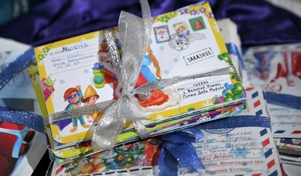 Жителям города рассказали, как отправить Деду Морозу письмо по Почте России