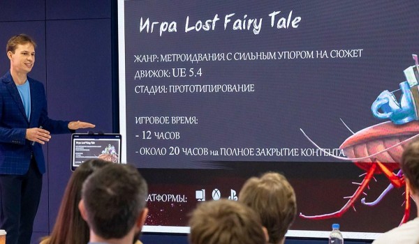 Представлена деловая программа Московской международной недели видеоигр