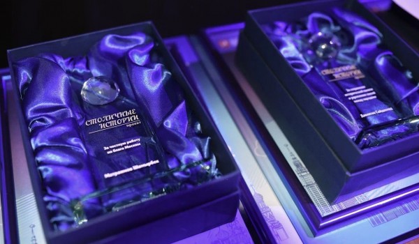 Пресс-мероприятие «Подведение итогов конкурса "СтоЛИЧНЫЕ истории"»