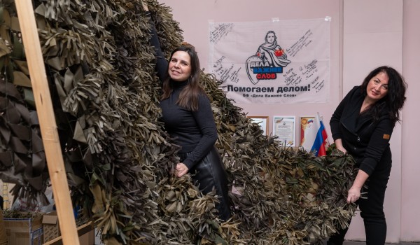 Зеленоградцы направили в зону СВО более 400 тонн гуманитарного груза