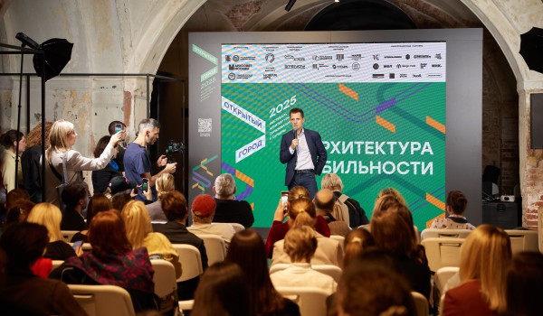 Победителем фестиваля «Открытый город» стал проект об адаптивном цифровом ландшафте от команды ARCHINFORM & SINTEZ