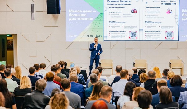 Более 450 бесплатных мероприятий для бизнеса провели в Москве с начала года