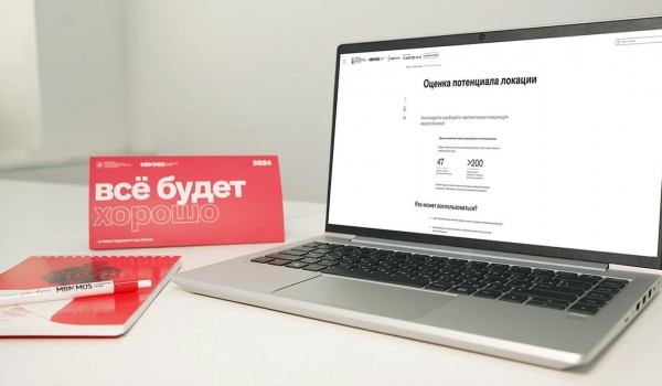 Сервис МБМ помогает предпринимателям с подбором помещений