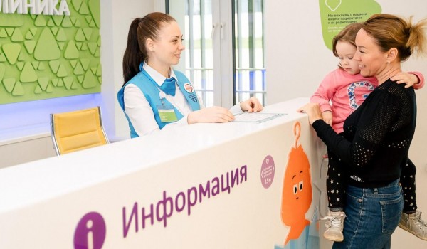 Собянин поздравил московских педиатров с профессиональным праздником