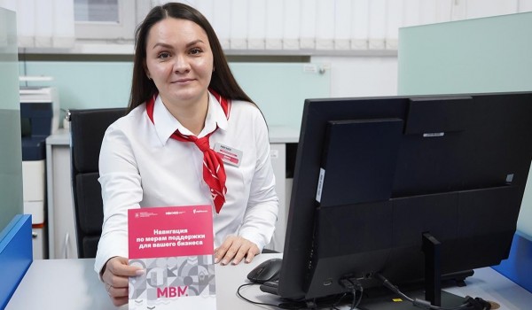 МБМ возобновил работу самого востребованного центра услуг для бизнеса
