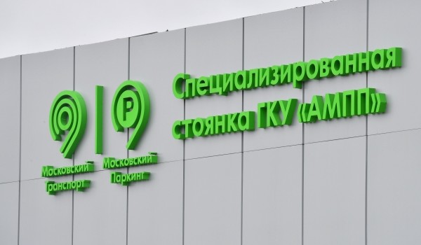 Почти 22 тыс. авто повторно перемещали на спецстоянки с начала года