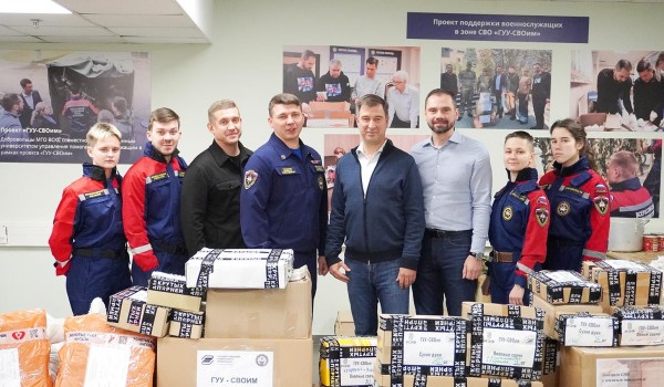 Студенты-спасатели из Москвы передали тонну гуманитарного груза бойцам СВО