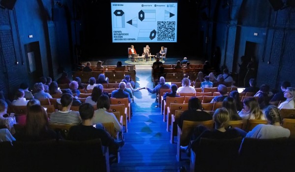 X научно-практическая конференция «Музей в городе — город в музее» пройдет с 3 по 5 декабря