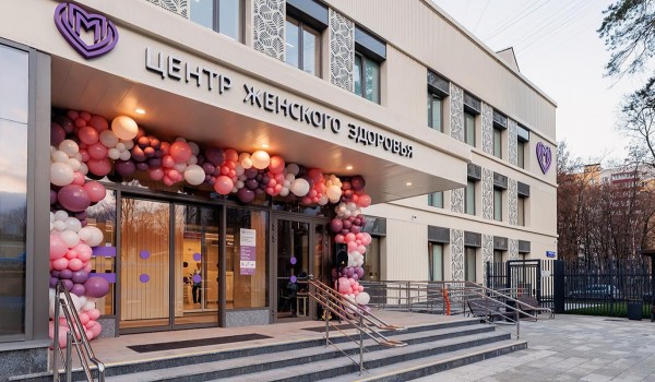 Собянин объявил об открытии двух центров женского здоровья