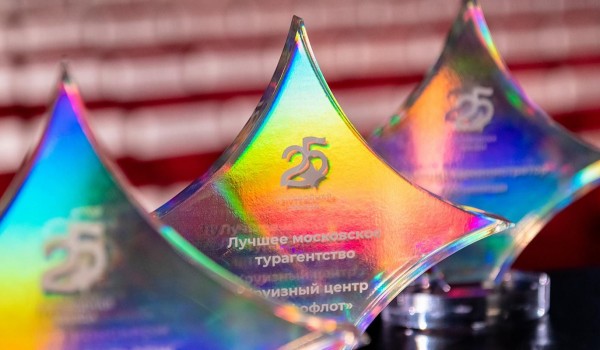 Определен шорт-лист участников столичной премии в области гостеприимства «Путеводная звезда»
