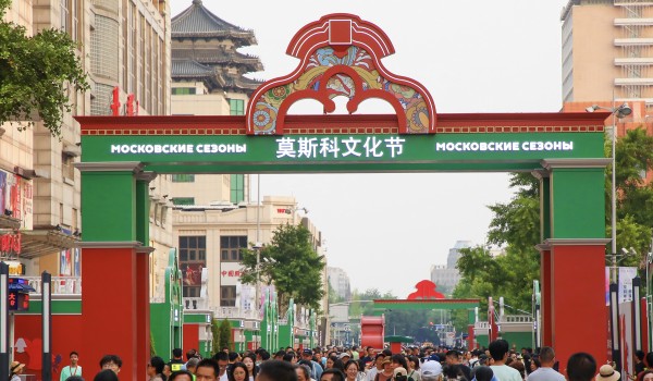 Сергунина: Фестиваль «Московские сезоны в Пекине» удостоен награды China Golden Awards