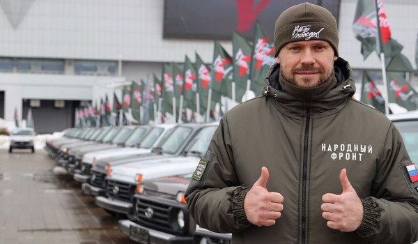 Москвичи помогли бойцам СВО в рамках благотворительной акции «Сила поддержки»