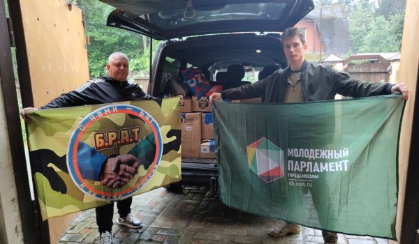 Молодежь Гагаринского района собрала более 10 т грузов для участников СВО