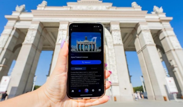 Дополнительная возможность получать городские баллы появилась в мобильном приложении «ВДНХ»