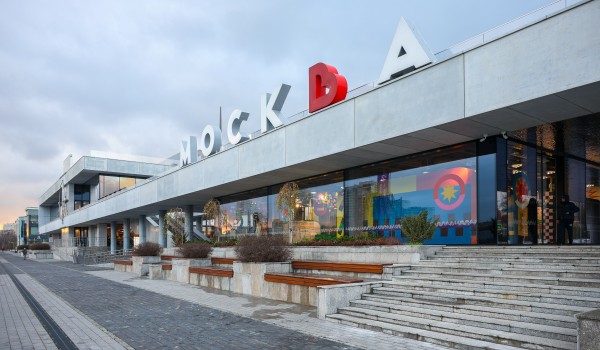 Всемирный день ребенка на Южном речном вокзале