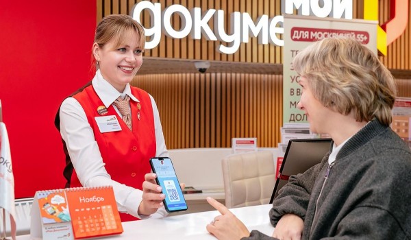 Первый в стране чат-бот центров госуслуг на базе нейросети заработал в столице