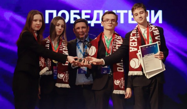 Столичные школьники — триумфаторы Осеннего кубка CASE-IN