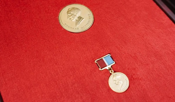 Собянин объявил победителей премии им. Николая Островского