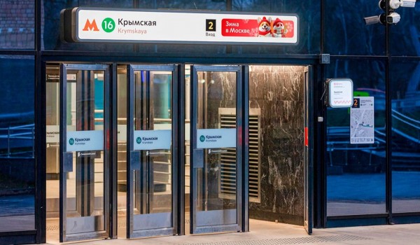 Указатели на цифровых станциях метро оформили в стилистике проекта «Зима в Москве»