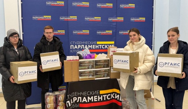 Более 40 тонн гумпомощи собрали активисты столичного Центра развития