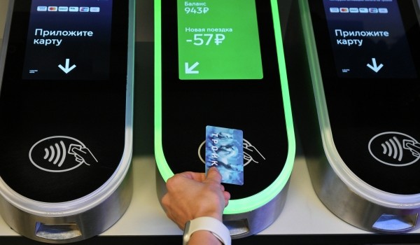 Тематическая карта «Тройка» в честь 35-летия МЧС вышла в Москве