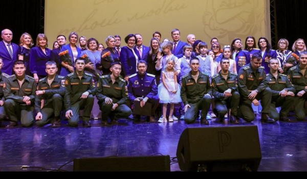 Форум матерей военнослужащих «Свет твоей любви» прошел в Москве