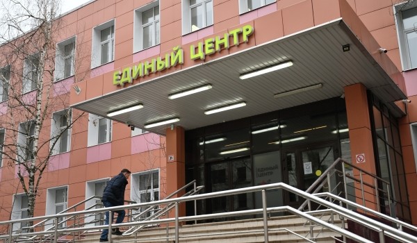 Московская «Единая Россия» поздравила Героев Отечества в Едином центре поддержки