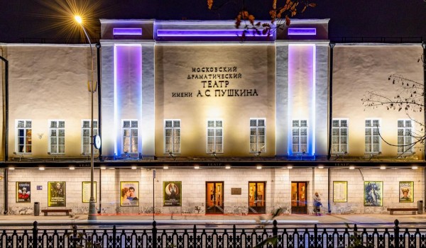 Театр им. Пушкина украсили новой архитектурно-художественной подсветкой
