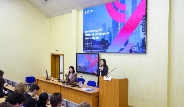 Работа Школы городской экономики завершилась в столице