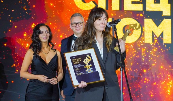 Сервис «Моспитомец» на портале мэра Москвы получил национальную премию Рунета