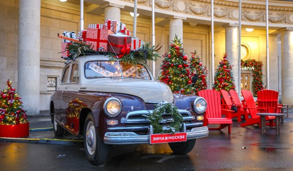 Каток в Парке Горького