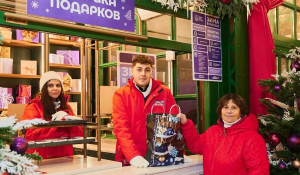 Стартовала акция «С наступающим наступающих» для поддержки бойцов СВО