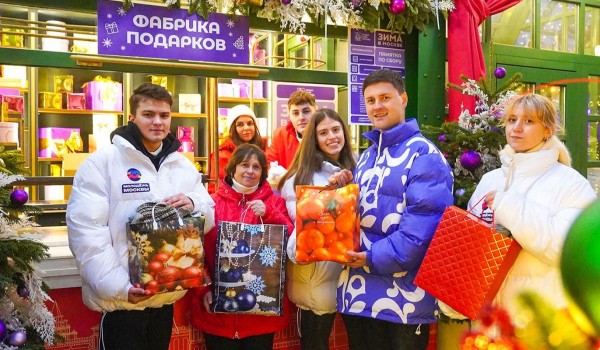 Горожане могут совершить добрые дела в рамках проекта «Зима в Москве»