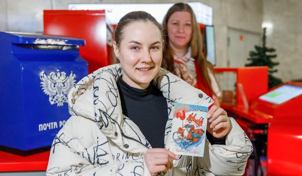 Пассажиры метро могут бесплатно отправить открытки близким в преддверии Нового года