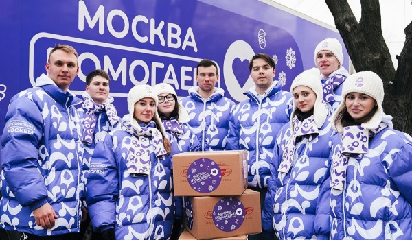 Собянин: Подарки в новые регионы можно передать на площадках «Зимы в Москве»