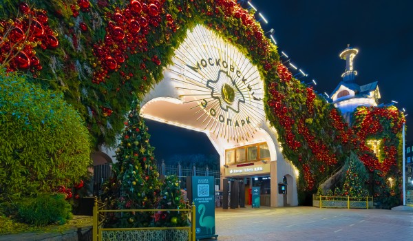 Сергунина: Russpass представил список популярных у туристов площадок Москвы в 2025 году